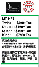 Load image into Gallery viewer, Bed & mattress set | 5100 & HF8